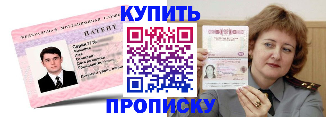 пропишу в квартире в Можге